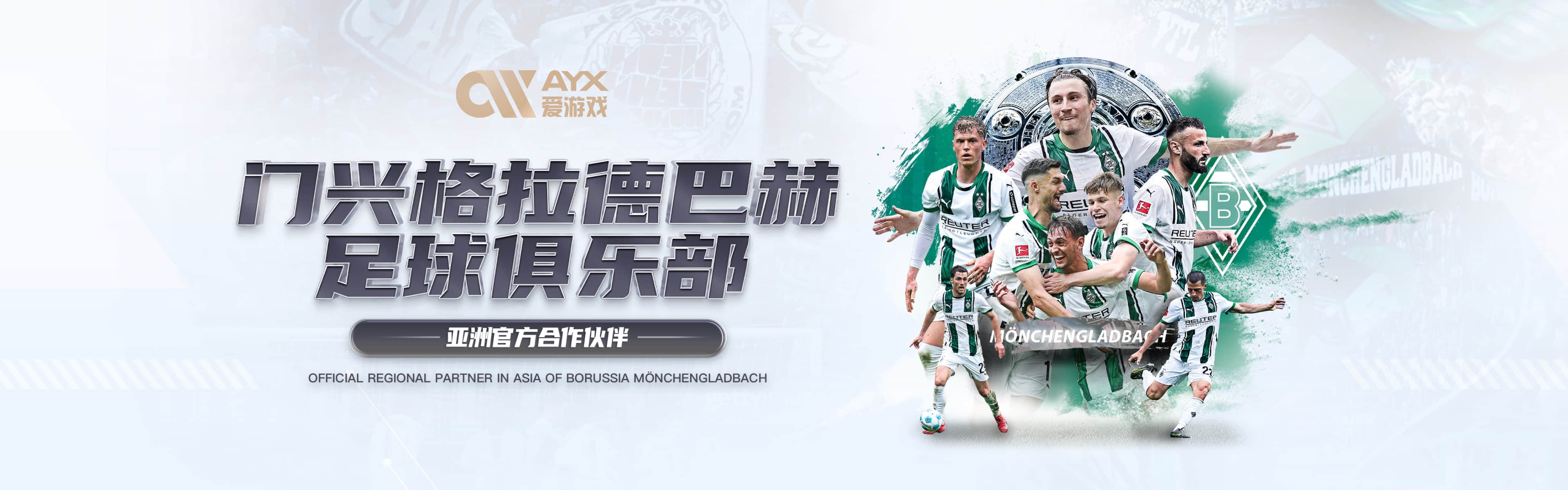 爱游戏(AYXAPP)中国官方网站_AIYOUXI.COM