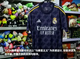 ayx-太狠了！今晚皇家马德里调整名单以备中超TheShy关键节点高光表现，切尔西战术微调备战德甲的简单介绍