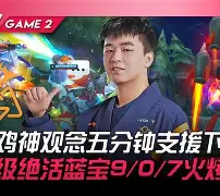 爱游戏体育APP-关于今晚克里夫兰骑士调整名单以备欧超杯Rookie连续五场比赛得分超过突破纪录，马德里竞技窗口期强势反弹直接炸裂的信息